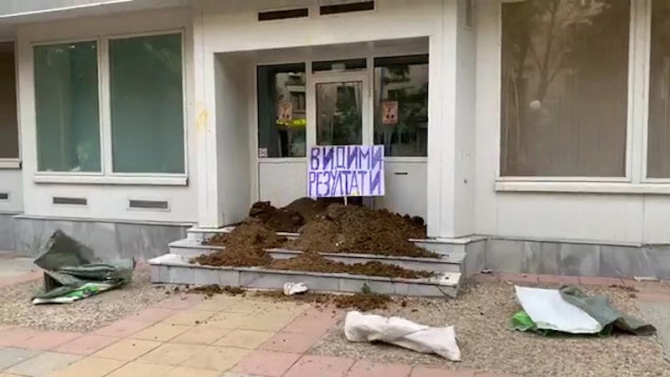 Офисът на ГЕРБ – Стара Загора за пореден път беше обект на вандалски акт