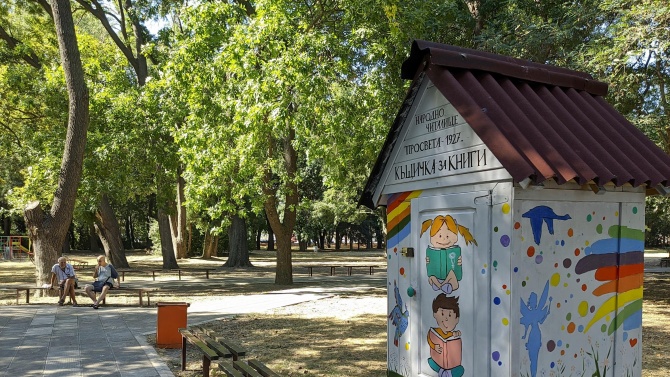  Нова къщичка за книги поставиха в Аспарухов парк във Варна