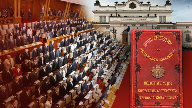 Съюзът на юристите с призив към депутатите: Оттеглете проекта за нова Конституция