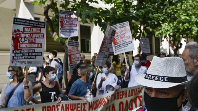 В Гърция протестират лекари, учители и ученици