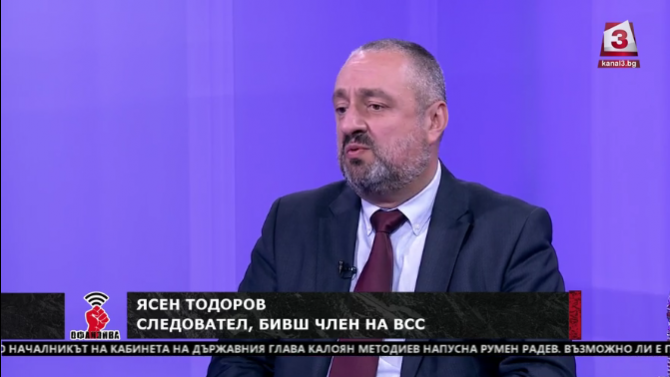 Ясен Тодоров: Изваждането на Прокуратурата от съдебната власт ще е грандиозна грешка