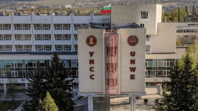 УНСС преминава на онлайн обучение