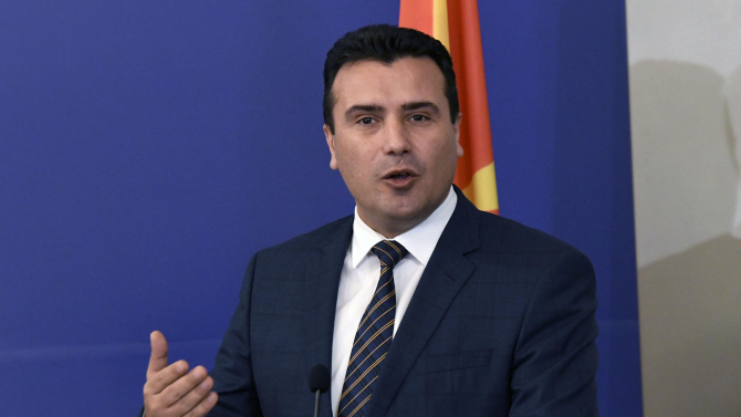 Зоран Заев: Готови сме да подпишем анекс към Договора за добросъседство с България