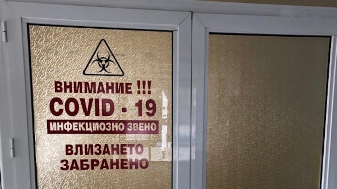Кметът на Асеновград: COVID отделението няма да бъде закрито