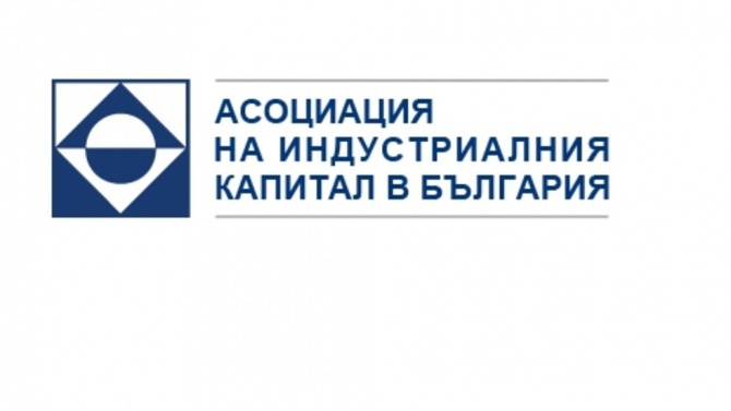 Становище на АИКБ по проект на План за възстановяване и устойчивост на Република България