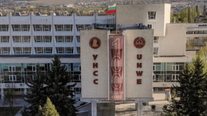 УНСС удължава онлайн обучението