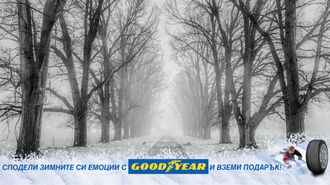 Времето днес ще е слънчево