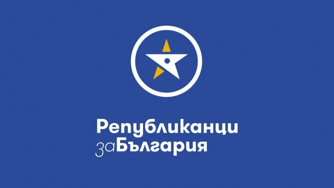 "Републиканци за България" предлагат да има възможност за импийчмънт на главния прокурор