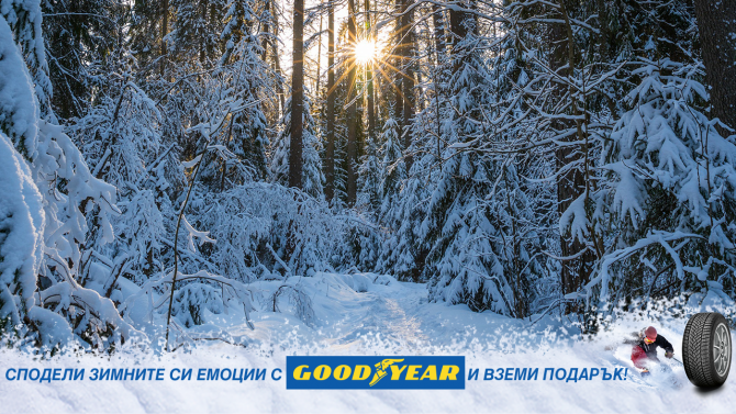 Сутрините вече ще са с минусови температури