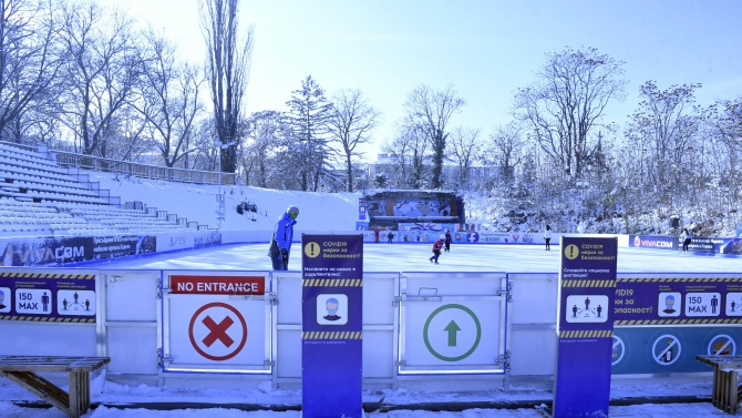 Ледената пързалка на стадион "Юнак" в София отвори врати