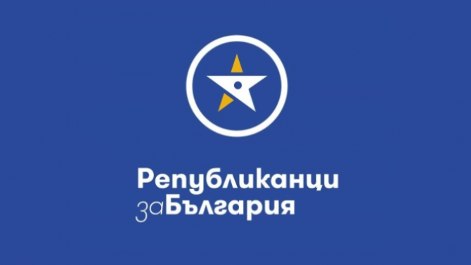 "Републиканци за България": Държавата не прави нищо за психосоциалната подкрепа на гражданите