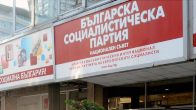 БСП има алтернативен Национален план за възстановяване и устойчивост