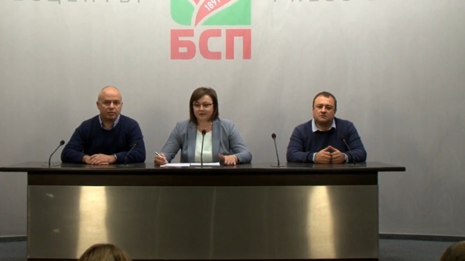 БСП се мобилизира:  Кани Мая Манолова и Слави Трифонов на срещи
