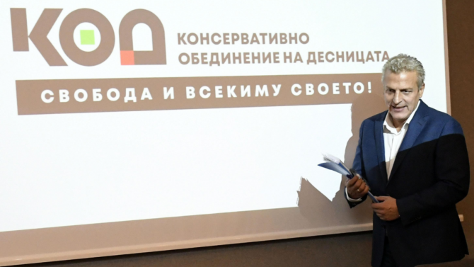 Партията на Москов: Няма да се коалираме с БСП и ДПС