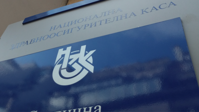 НЗОК ще има актюер