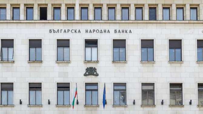 БНБ запазва мярка за поддържане стабилността на банковата система