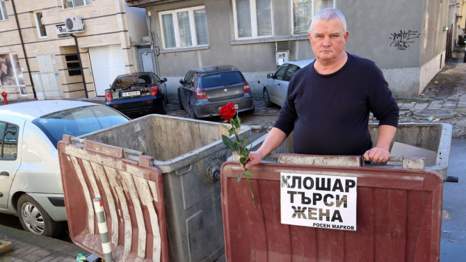 Росен Марков със социален експеримент за "Св. Валентин"