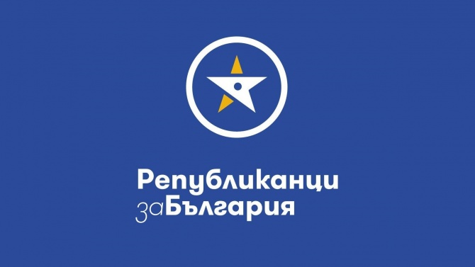 ПП „Републиканци за България“ е първата партия, регистрирана в ЦИК 