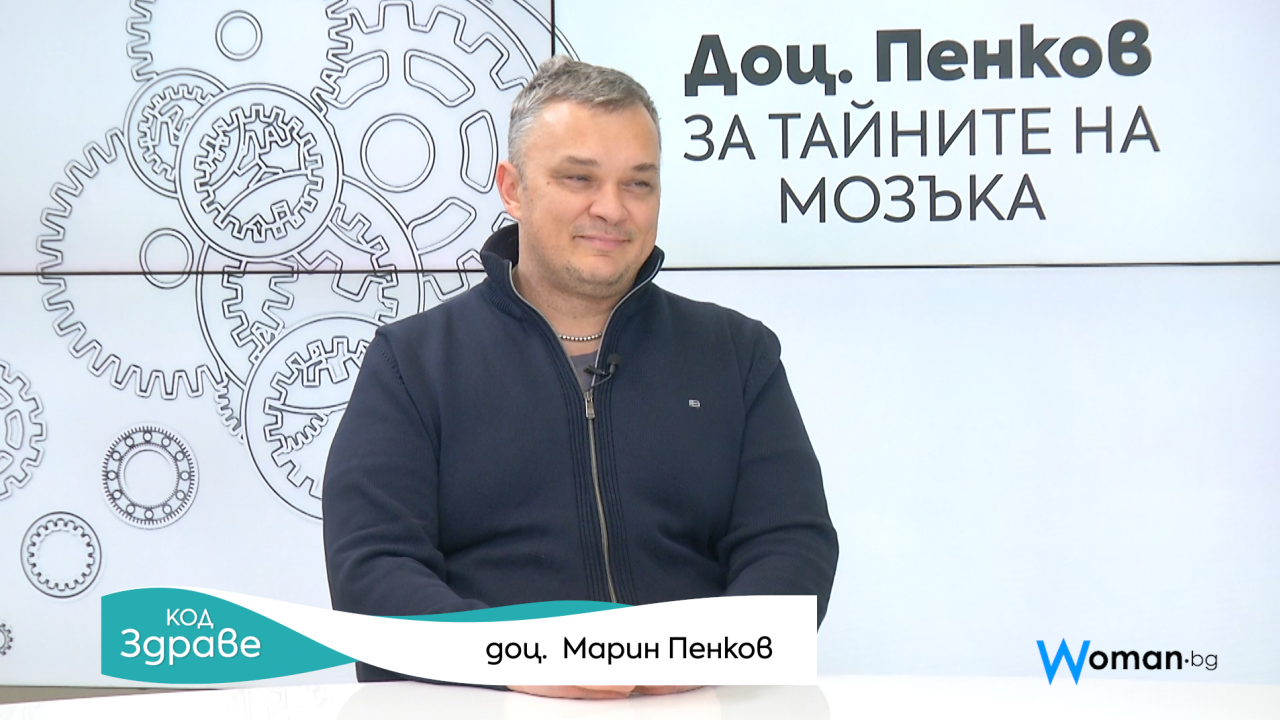 Код здраве: Как се открива и проследява епилепсията