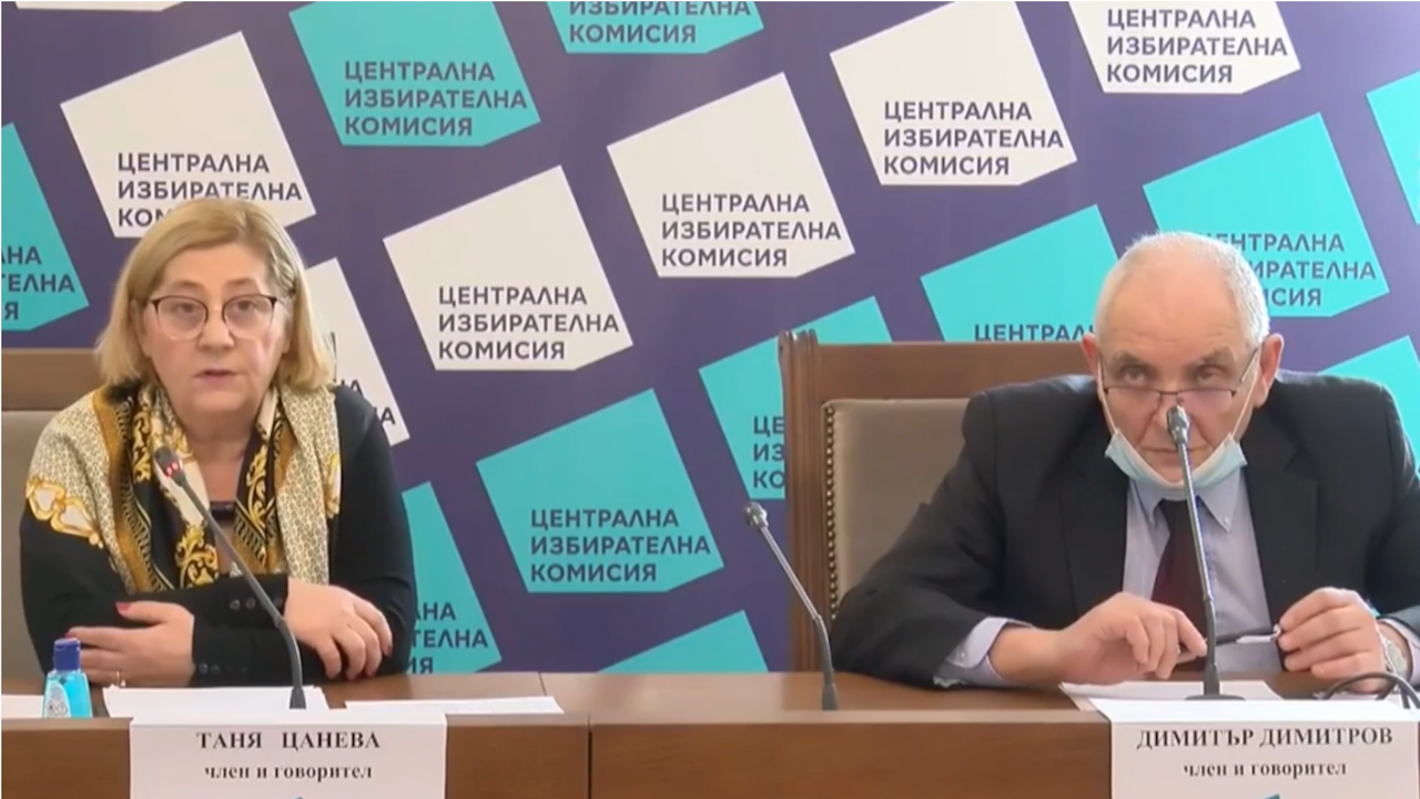 ЦИК обяви окончателно колко партии и коалиции ще участват на изборите