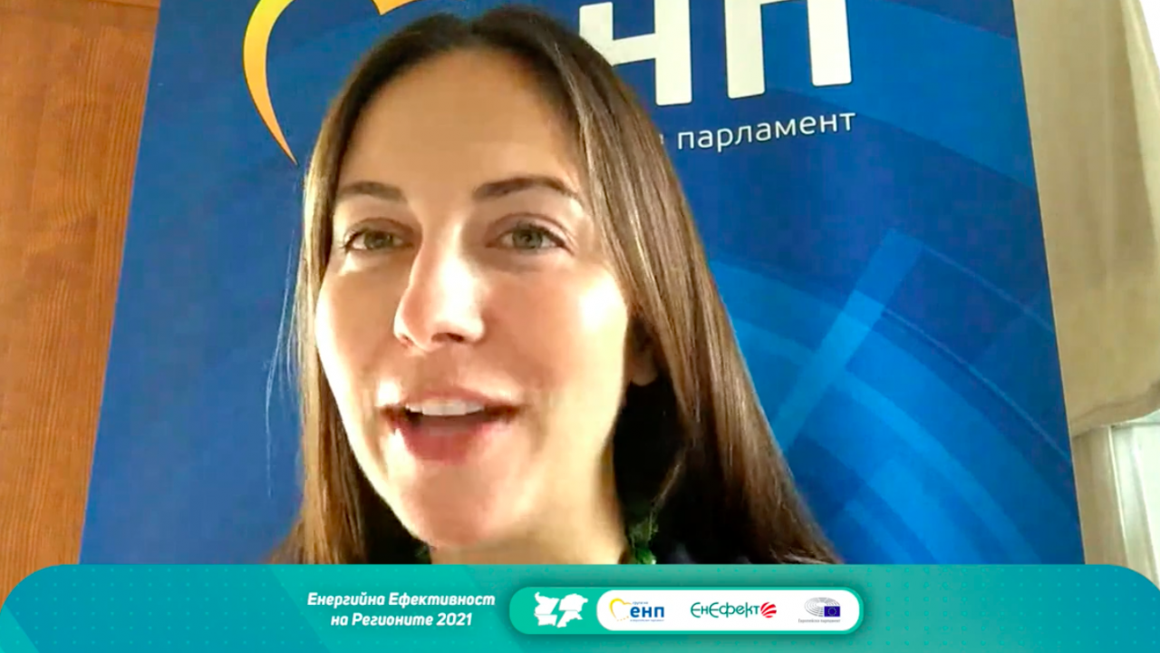 Ева Майдел: Нито една европейска или национална политика за околната среда не може да се реализира без съдействието на местната власт