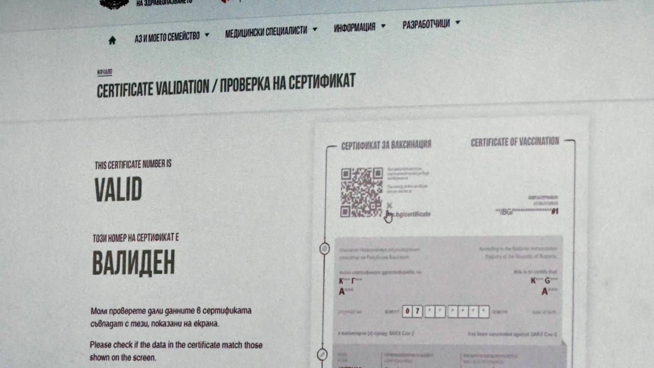 Лекари реагираха остро след решението за безплатен сертификат след ваксинация