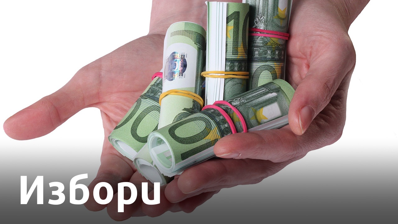Прокуратурата проверява сигнали за купуване на гласове на територията на област Ловеч