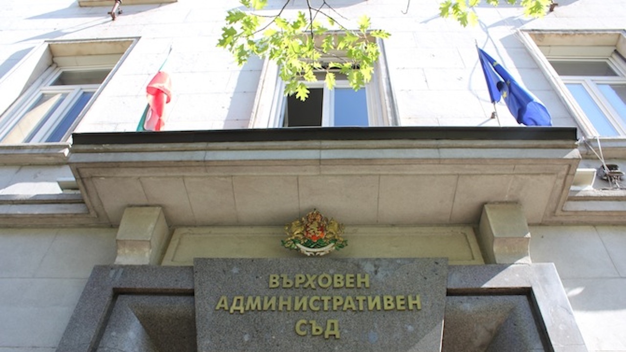 ВАС окончателно спря Методиката за определяне на санкции при нарушения в ПРСР 2014-2020