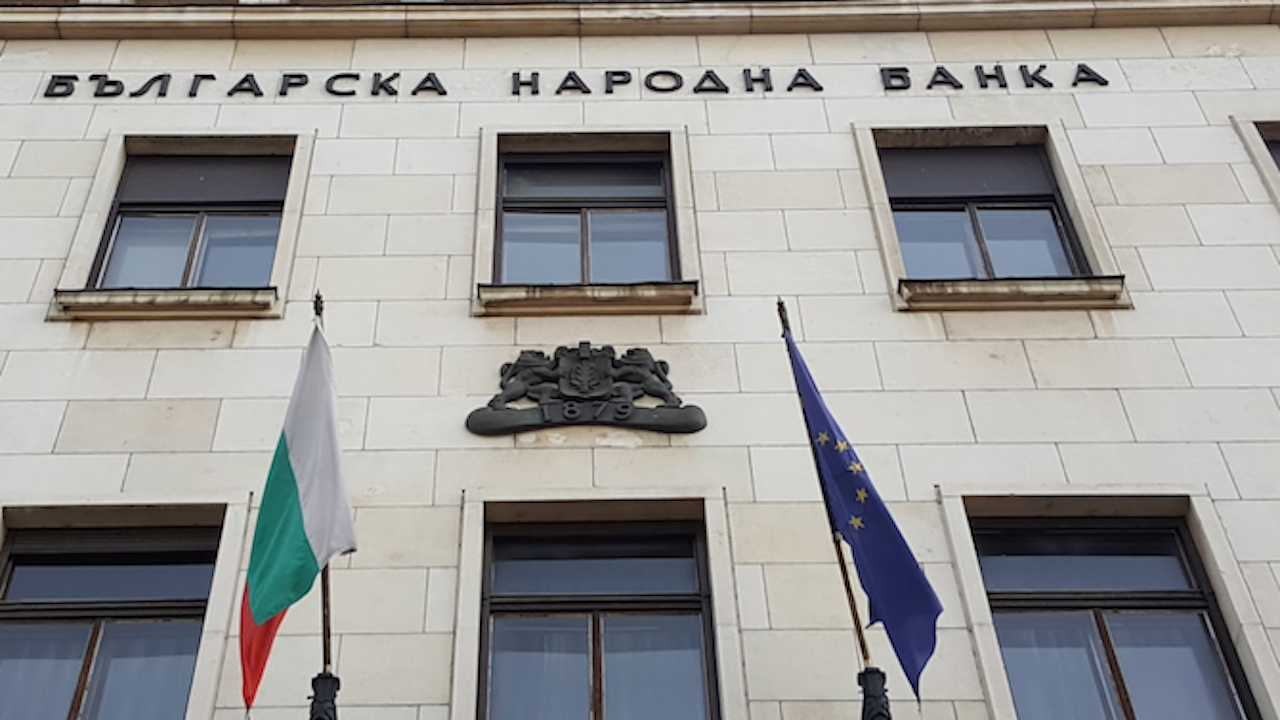 БНБ публикува отчет на Фонда за преструктуриране на банки за 2020 година