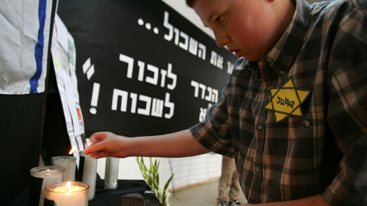 Израел почете паметта на жертвите на Холокоста с минута мълчание