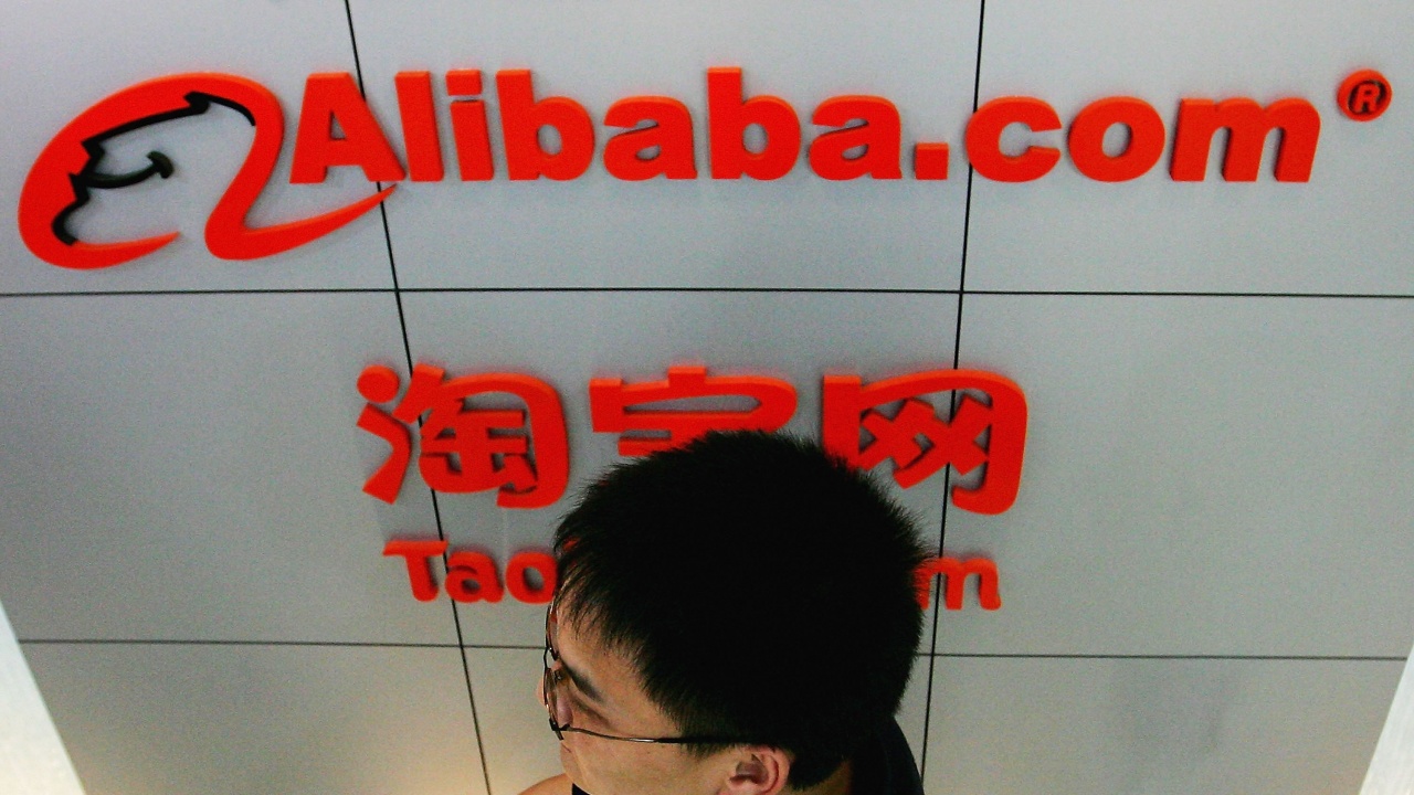 Китайските регулатори глобиха компания "Алибаба" с близо 2,8 милиарда долара