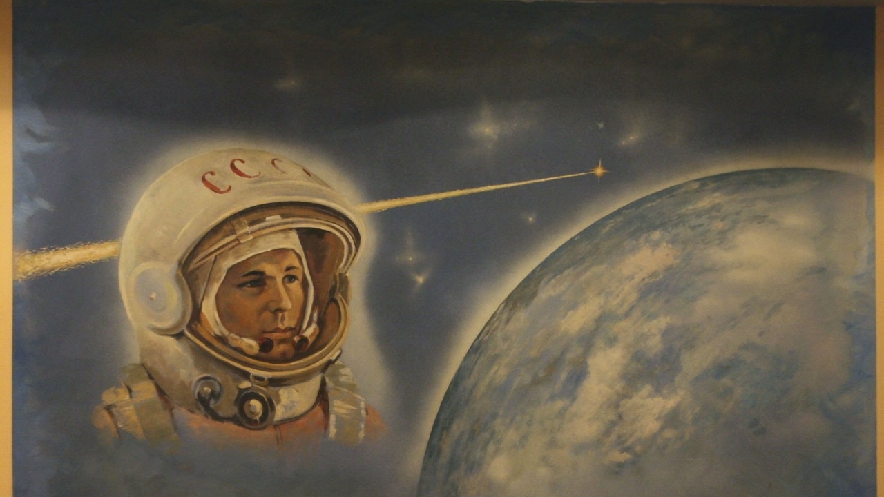 60 години от полета на Юрий Гагарин в космоса
