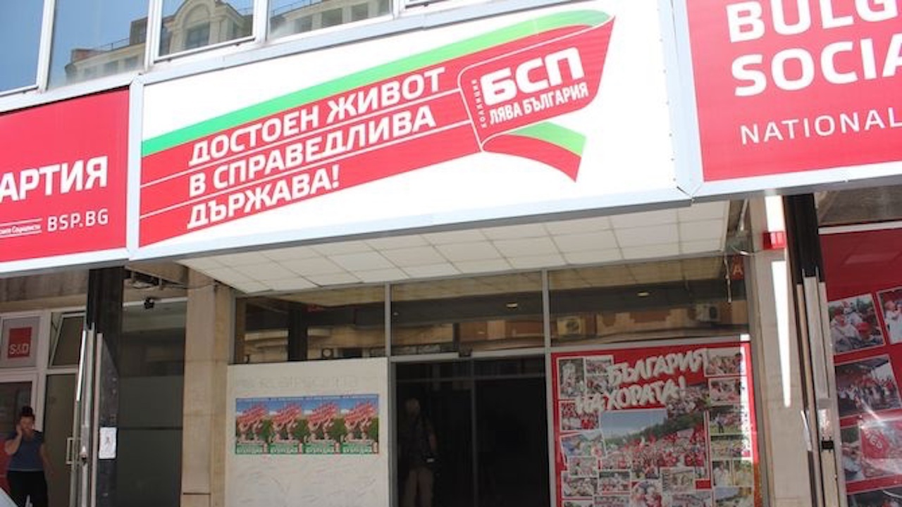 БСП си избра председател и ръководство на ПГ в новия парламент