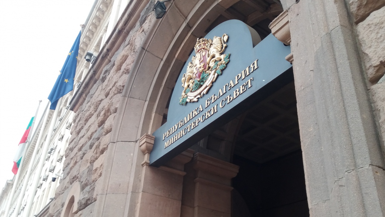 Правителството в оставка се разпореди с имоти