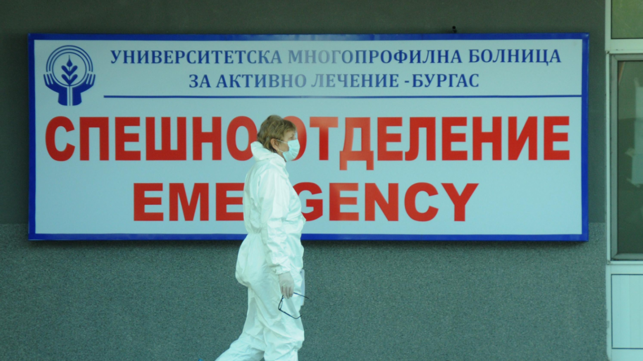 От "Демократична България" предлагат нов законопроект в случаи на пандемия