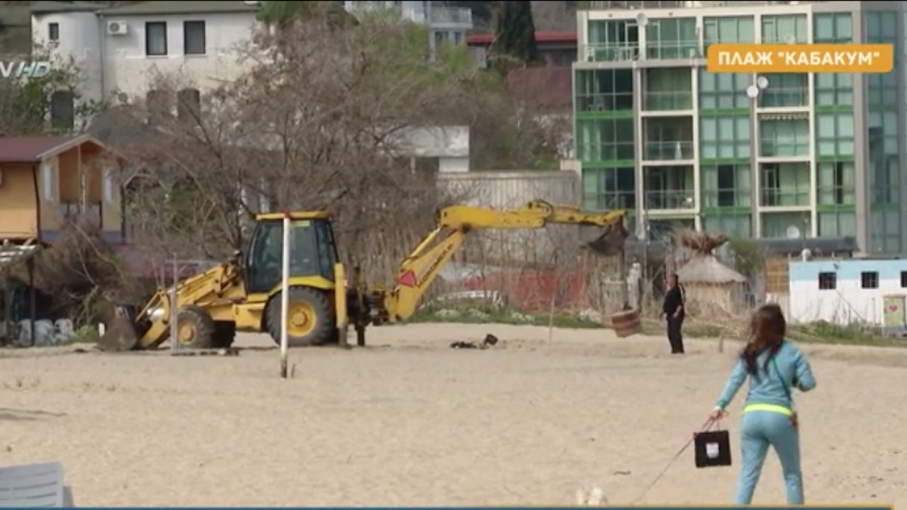 Кой допусна да се излива бетон на плаж "Кабакум-Юг"?