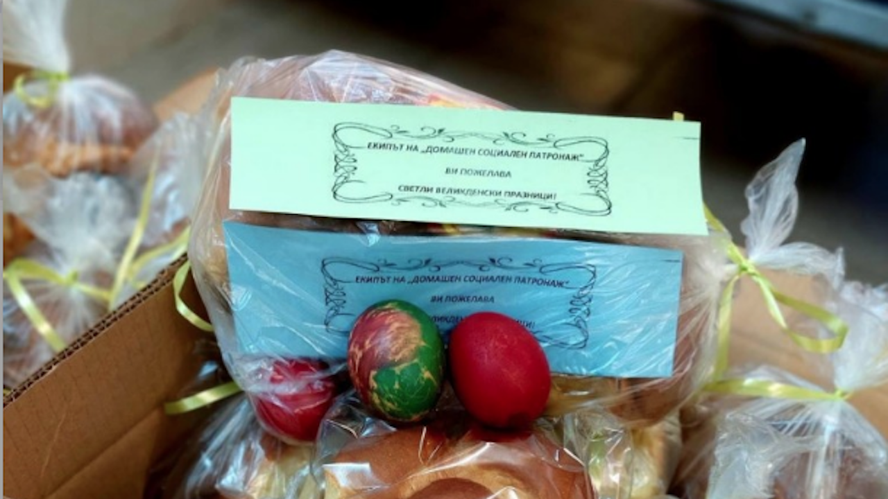 Козунаци и великденски яйца ще получат потребителите на патронажа в Харманли