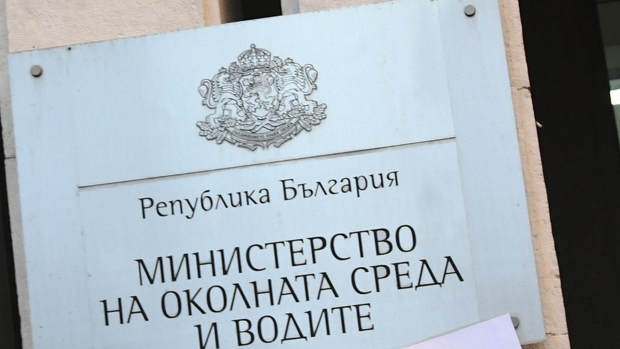 Тайни назначения в МОСВ