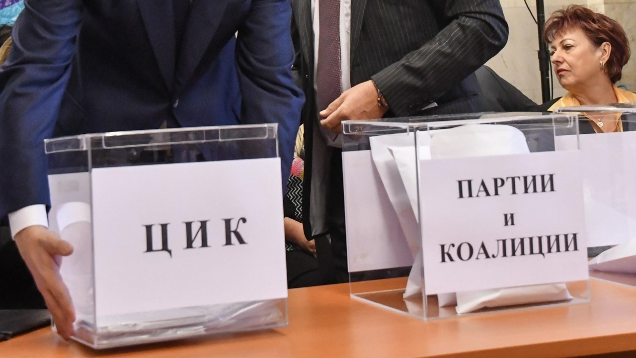 ЦИК обявява официално партиите и коалициите за предсрочните избори