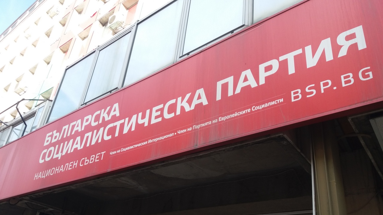 "БСП за България" регистрира листите си в цялата страна