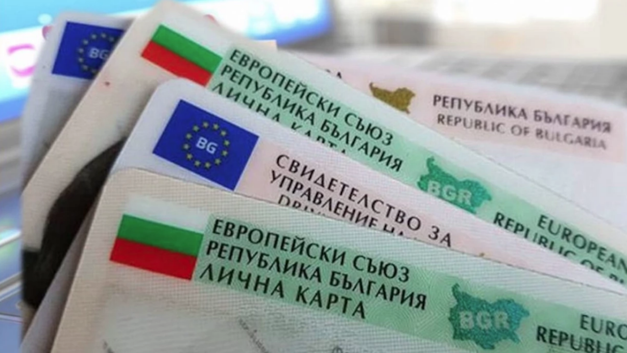 Повече от 10 200 лични карти подлежат на подмяна до края на годината в Разградско