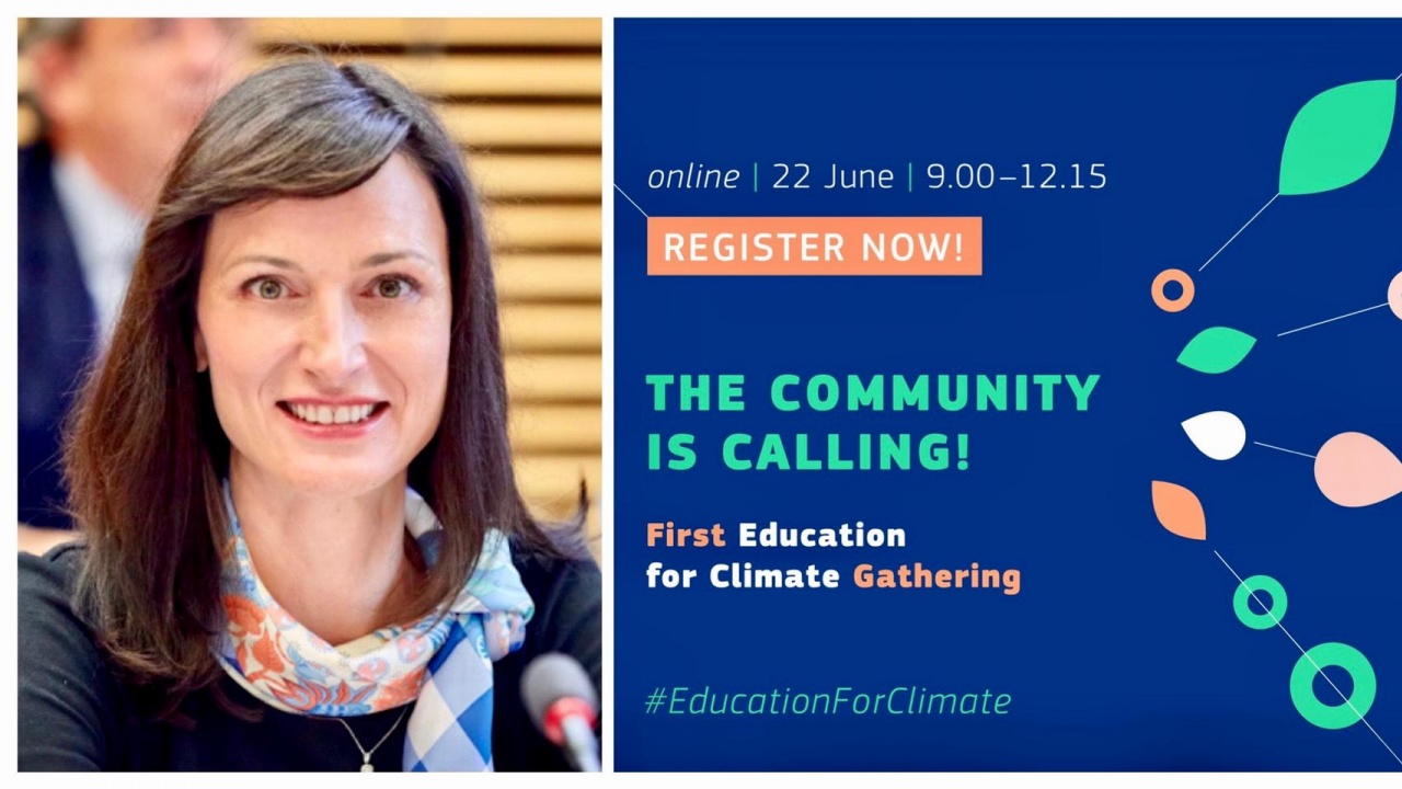 Мария Габриел стартира общоевропейска онлайн платформа за образование за климата