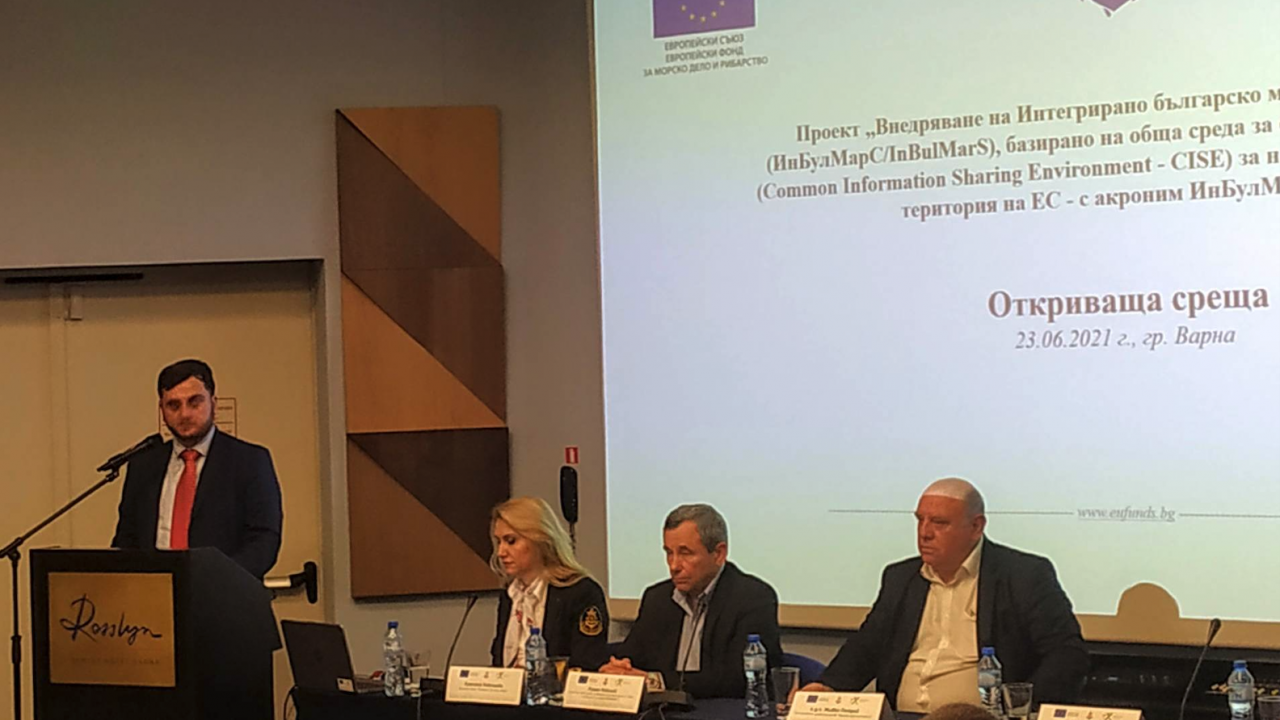 Зам.-министър Събев: Междусекторният обмен на информация гарантира морската безопасност в реално време