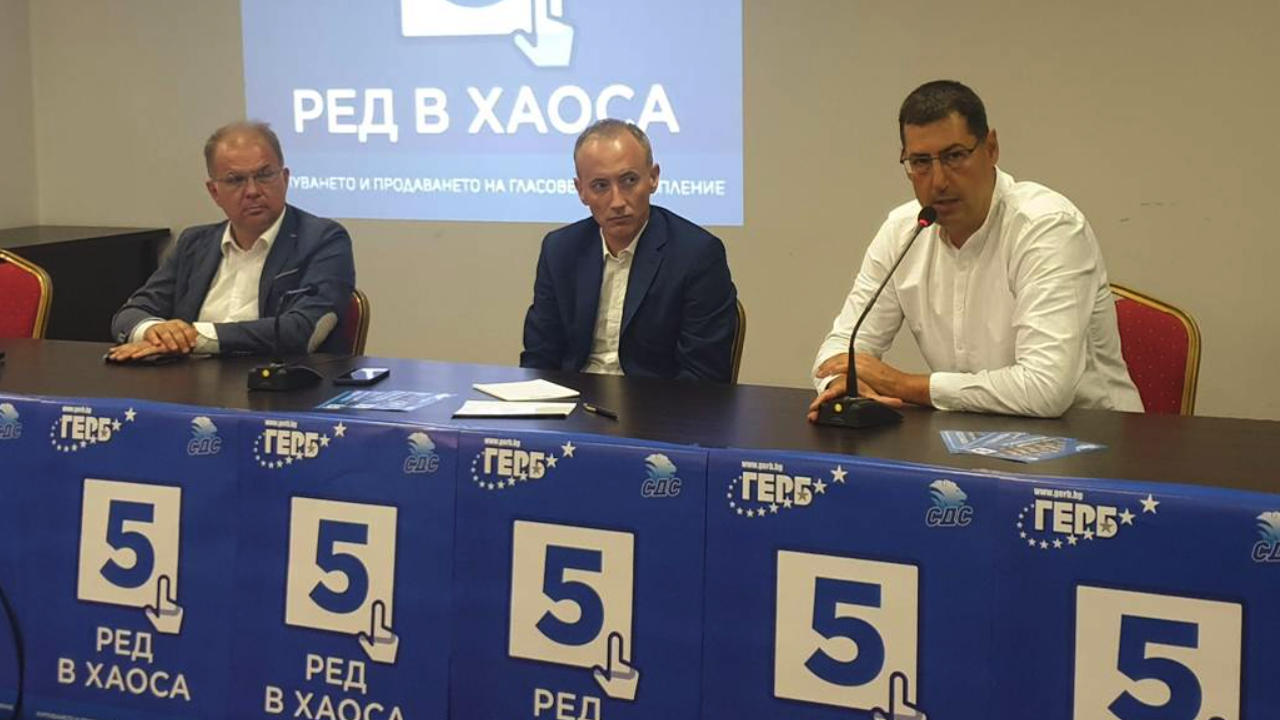 ГЕРБ-СДС в Пловдив: Образованието остава водещ приоритет