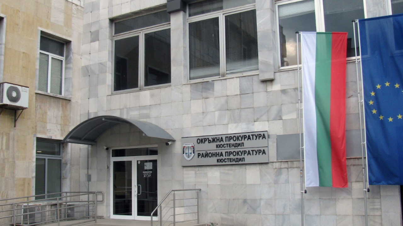 Прокуратурата в Кюстендил разследва сигнал за купуване на гласове