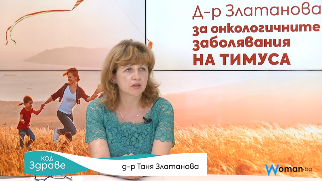 Код здраве: Каква е ролята на тимусната жлеза и какво представлява тимомът