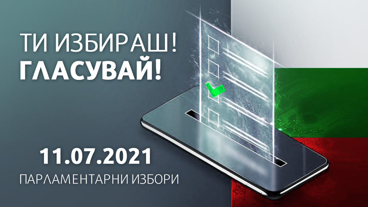 Политолог: Политическа централа излъчва гигантски лъжи, расте изнервеността