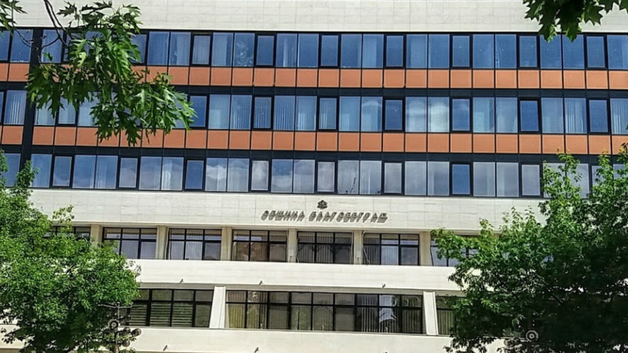Новият кмет на Благоевград ще положи клетва на 14 юли