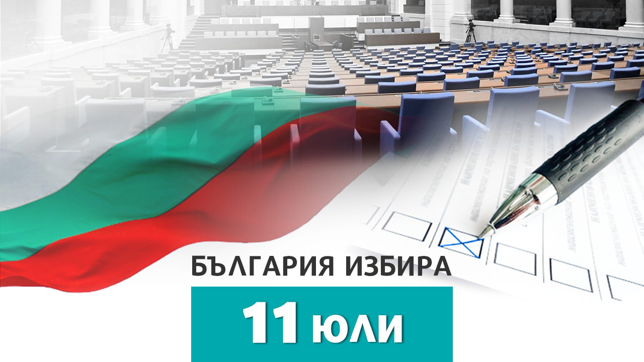 Избирателната активност към 11.00 часа е 11.96%