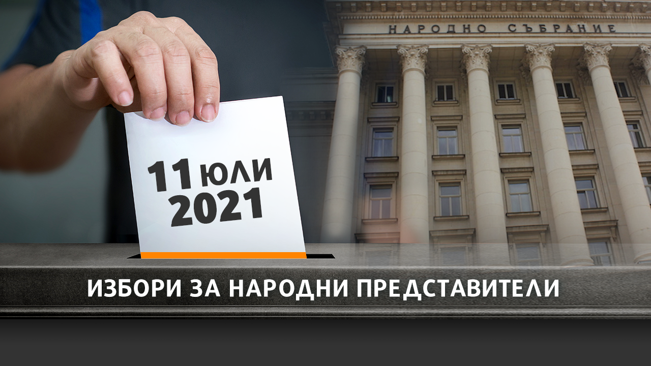 24,8% е избирателната активност към 15.00 ч.